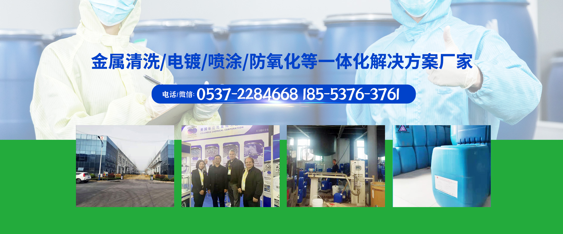 提供一流技術，奉獻一流服務，竭誠合作共創輝煌！